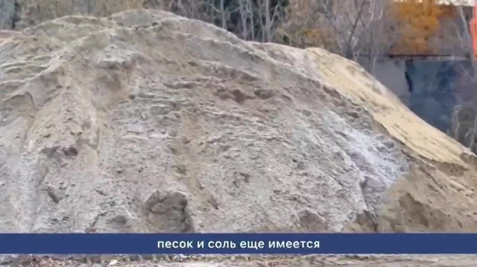 Сергей Кравчук: Первый снегопад ознаменовал приближение зимы и показал, где необходимо усилить подготовку