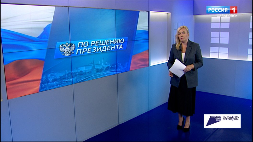 По решению Президента. Как в Хабаровском крае реализуют нацпроект «Беспилотные авиационные системы»