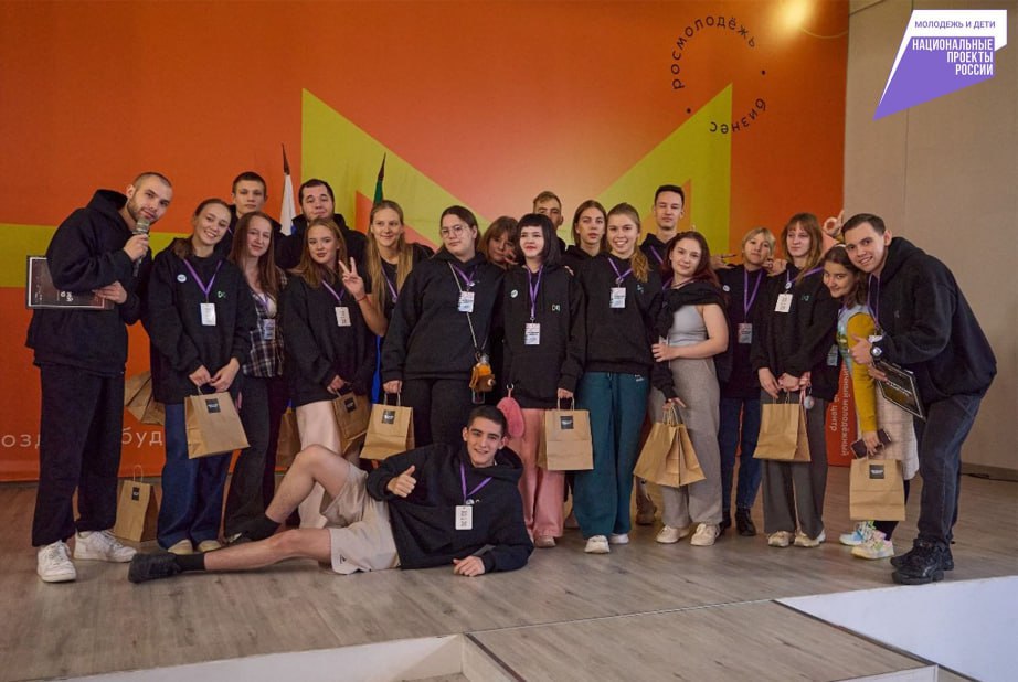 В Хабаровском крае завершился слет студенческих объединений «Амурский кампус»