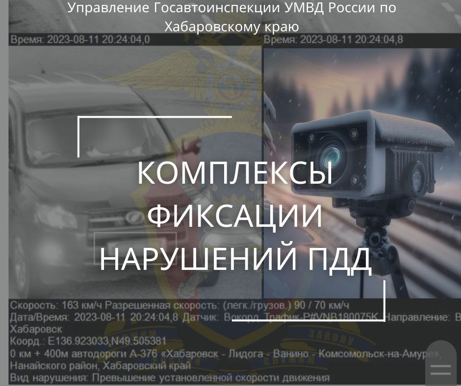 Правда ли, что камеры уже начали фиксировать незастрахованные по ОСАГО машины?