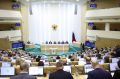 Совет Федерации укрепляет защиту инвестиций
