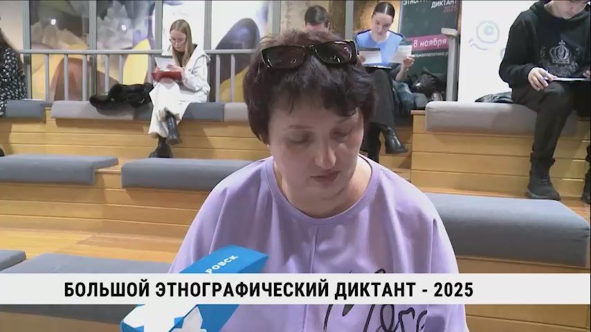 В России стартовал «Большой этнографический диктант»