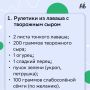 Пять простых и полезных блюд для разнообразного семейного стола