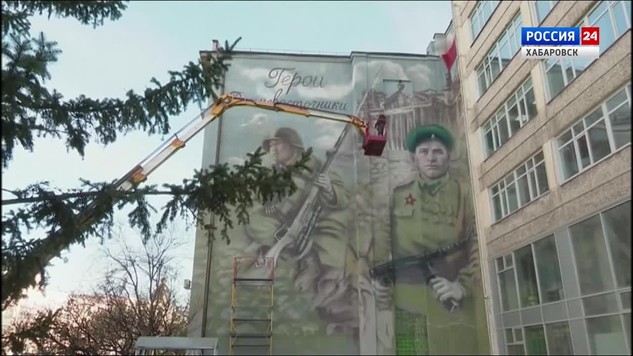 Смотрите в 21:10. Ещё один мурал с Героями Великой Отечественной войны появится в Хабаровске