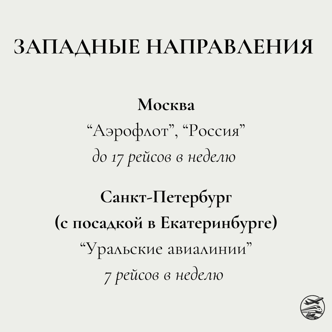 Аэропорты Хабаровского края перешли на осенне-зимний режим работы Аэропорты Хабаровского края перешли на осенне-зимний режим работы