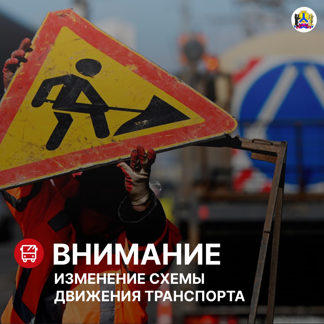 В связи с дорожно-транспортным происшествием в районе ул. Кола Бельды движение транспорта перекрыто