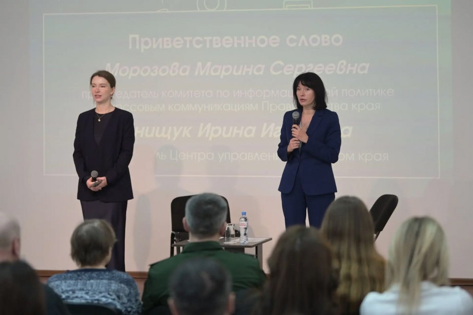 В Хабаровском крае подвели итоги работы госпабликов