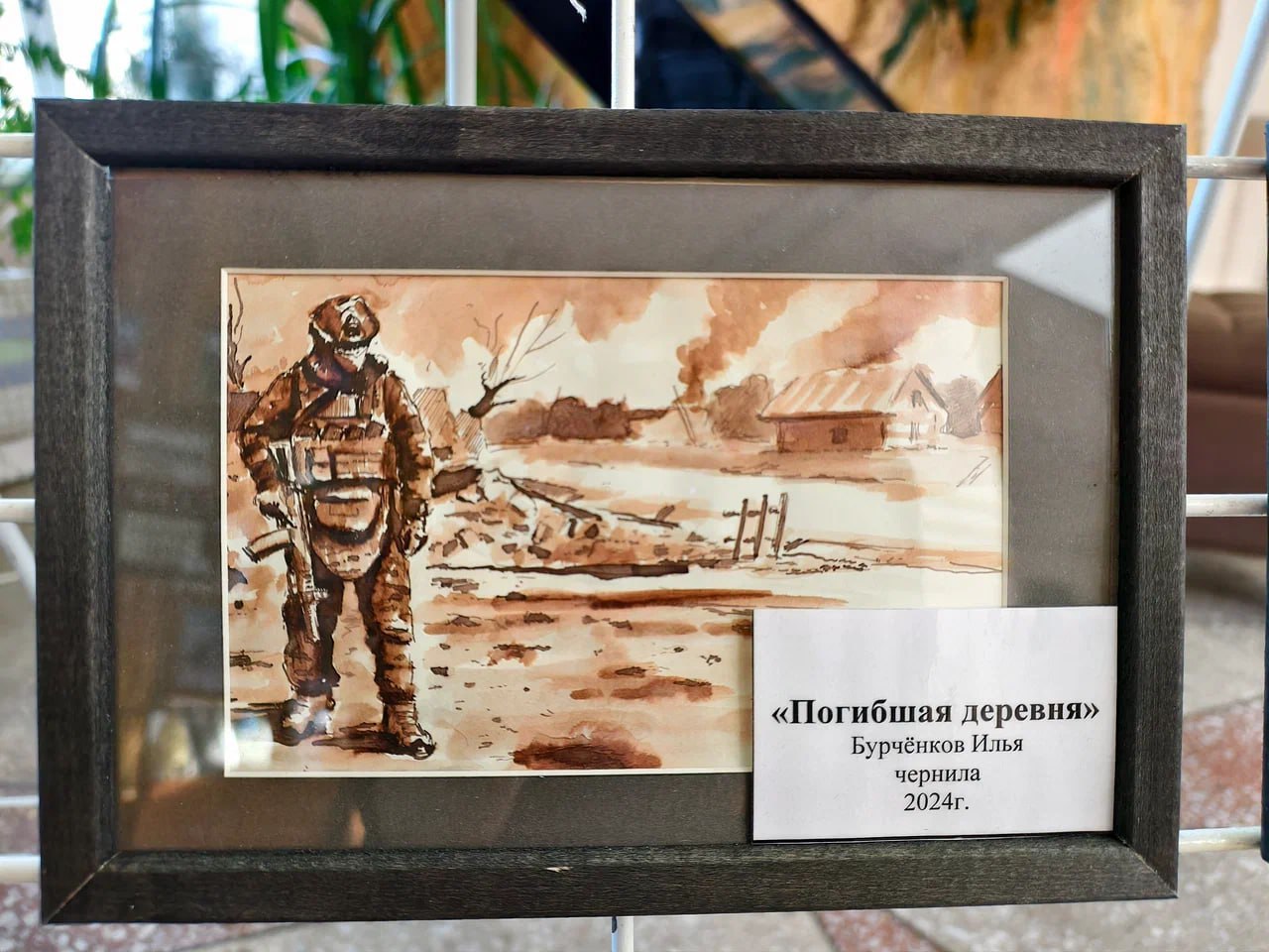 «СВОй путь»: выставка картин участника спецоперации Ильи Бурченкова открылась в библиотеке имени Наволочкина «СВОй путь»: выставка картин участника спецоперации Ильи Бурченкова открылась в библиотеке имени Наволочкина