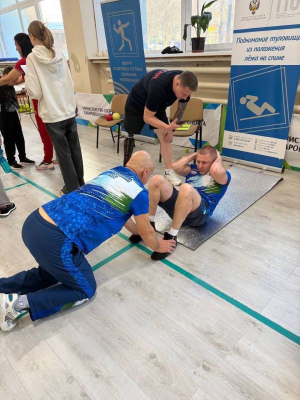 Сила духа, которая объединяет! Сила духа, которая объединяет!