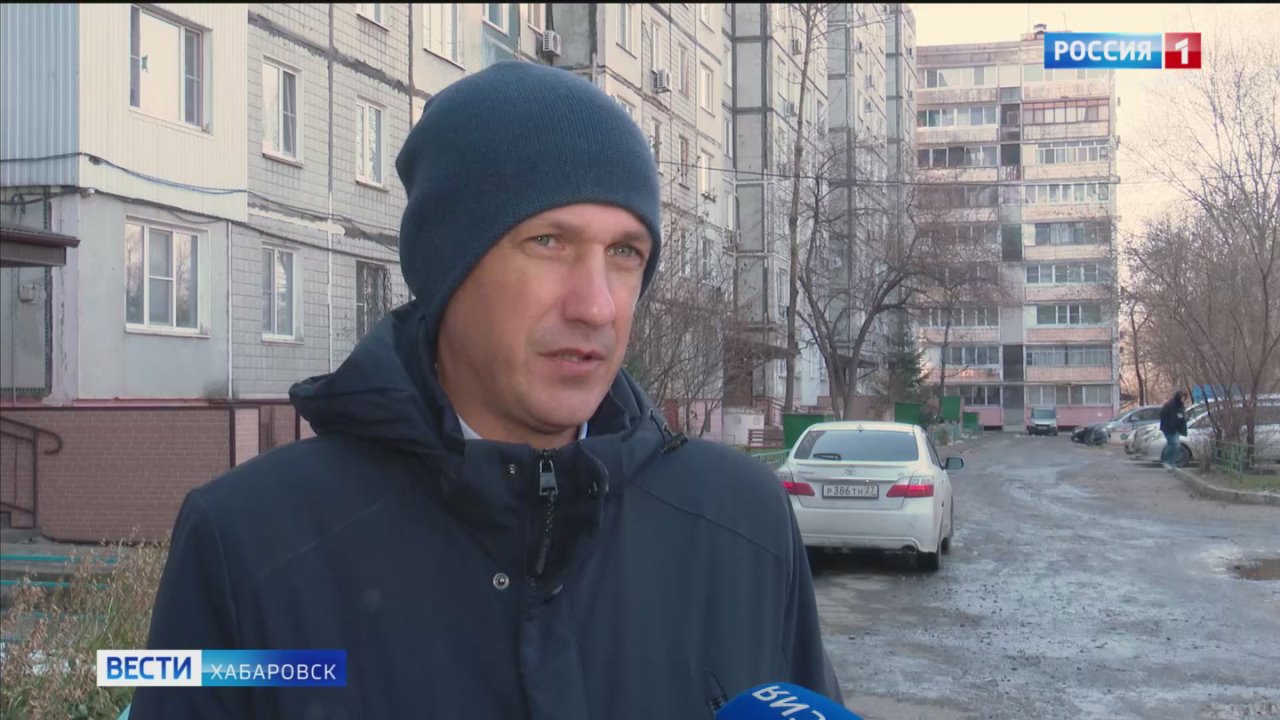 Госконтроль по поручению Дмитрия Демешина отреагировал на жалобы хабаровчан на проблемы с теплом