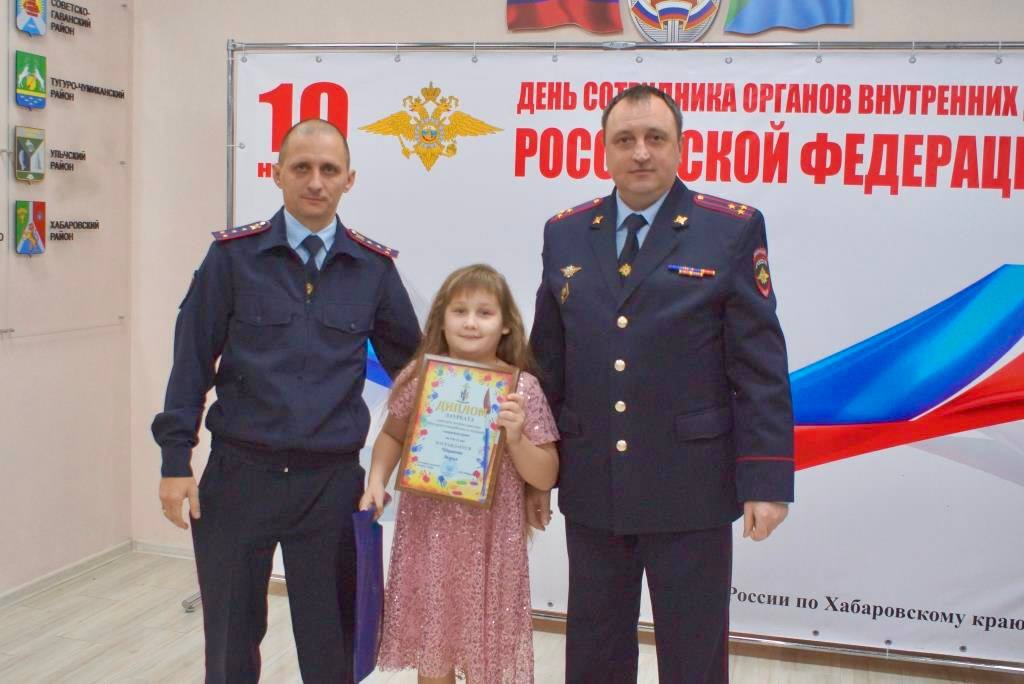 В УМВД России по Хабаровскому краю состоялось награждение участников Всероссийского конкурса детского рисунка В УМВД России по Хабаровскому краю состоялось награждение участников Всероссийского конкурса детского рисунка