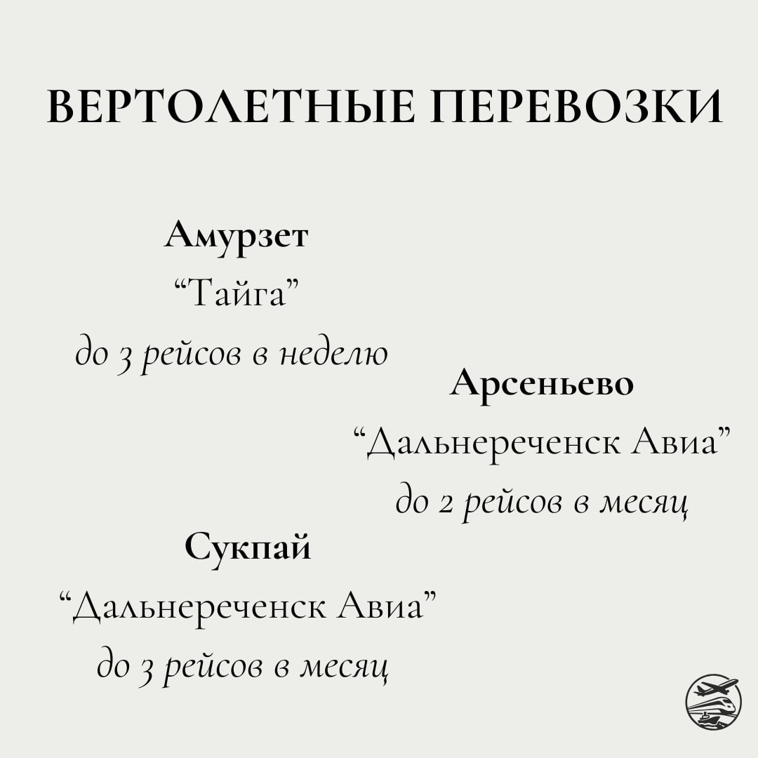 Аэропорты Хабаровского края перешли на осенне-зимний режим работы Аэропорты Хабаровского края перешли на осенне-зимний режим работы