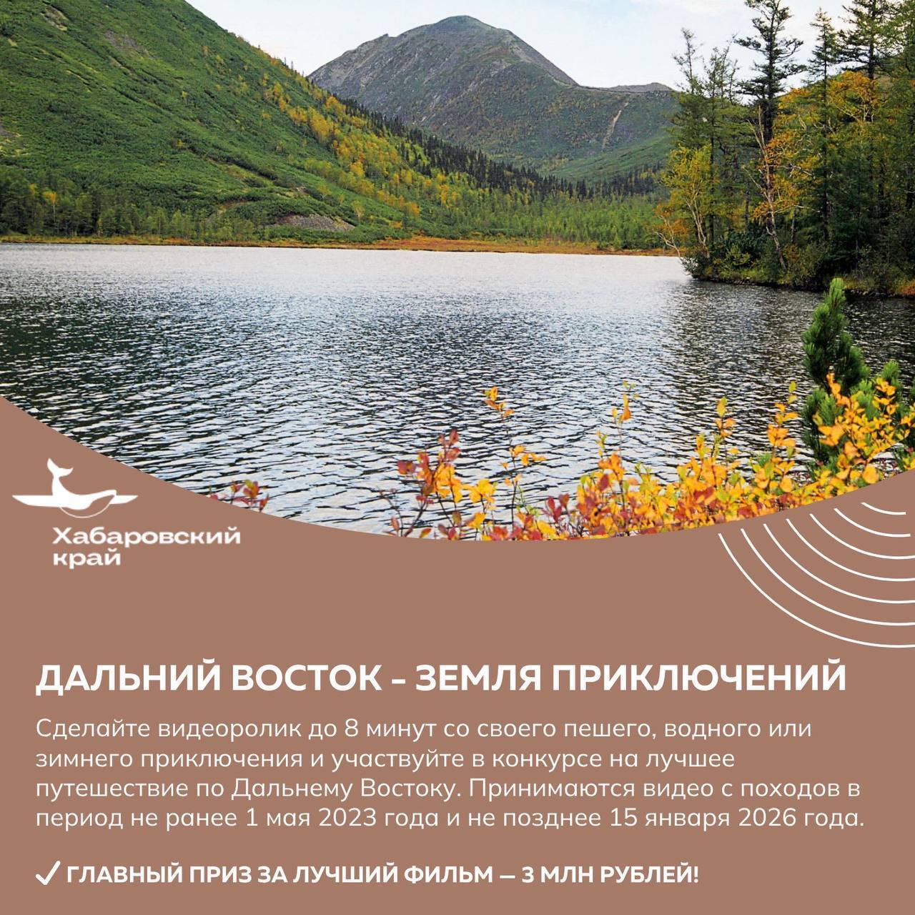 Прокатиться на «Хабаровском экспрессе» и прикоснуться к прошлому приглашают жителей и гостей края Прокатиться на «Хабаровском экспрессе» и прикоснуться к прошлому приглашают жителей и гостей края