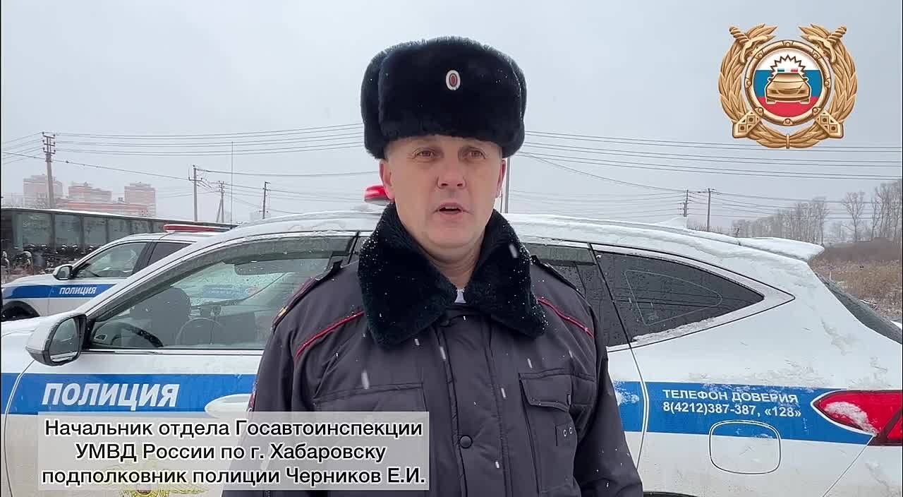 Комментарий с места ДТП начальника Госавтоинспекции г. Хабаровска подполковника полиции Евгения Черникова