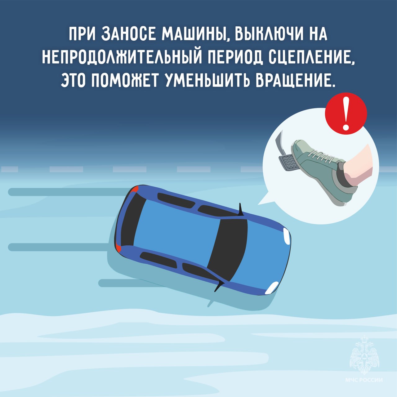 Будь внимателен на дорогах Будь внимателен на дорогах