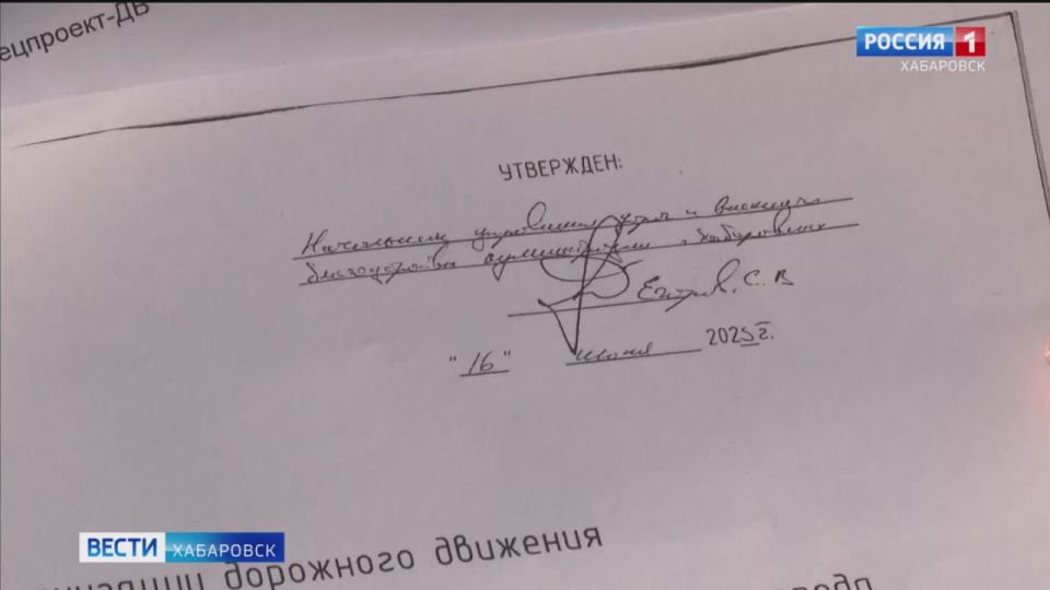 Компания-застройщик обещает обезопасить дорогу у дома по улице Тихоокеанской за свой счёт