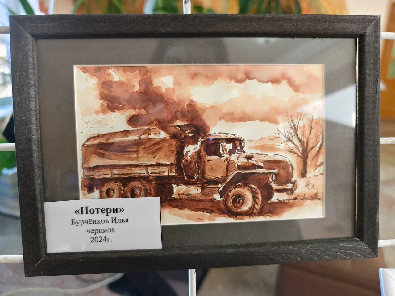 «СВОй путь»: выставка картин участника спецоперации Ильи Бурченкова открылась в библиотеке имени Наволочкина «СВОй путь»: выставка картин участника спецоперации Ильи Бурченкова открылась в библиотеке имени Наволочкина