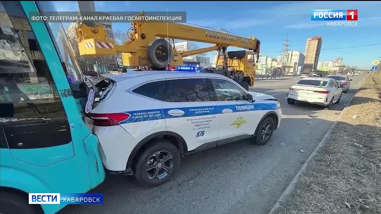 Два человека пострадали в Хабаровске в ДТП с участием автобуса и патрульного автомобиля полиции