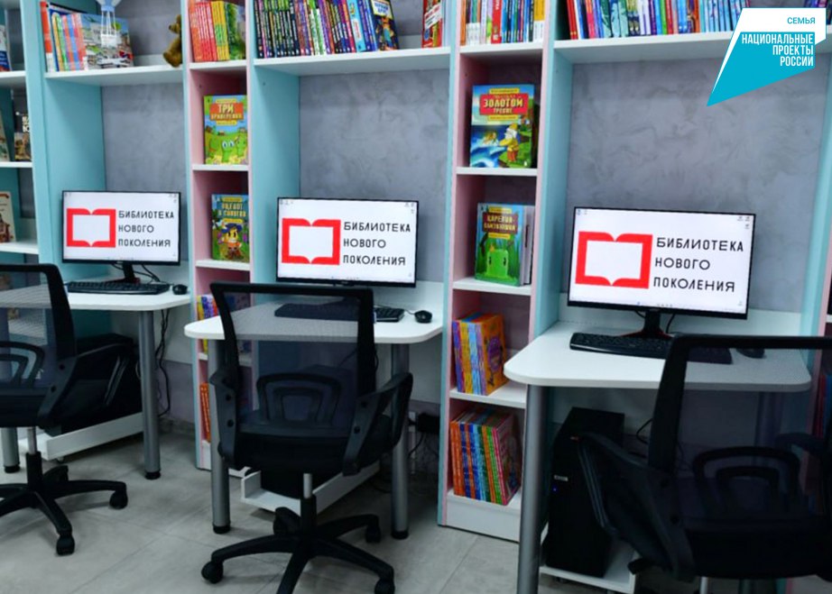 В Хабаровском крае благодаря нацпроекту «Семья» с начала года оснастили 9 учреждений культуры