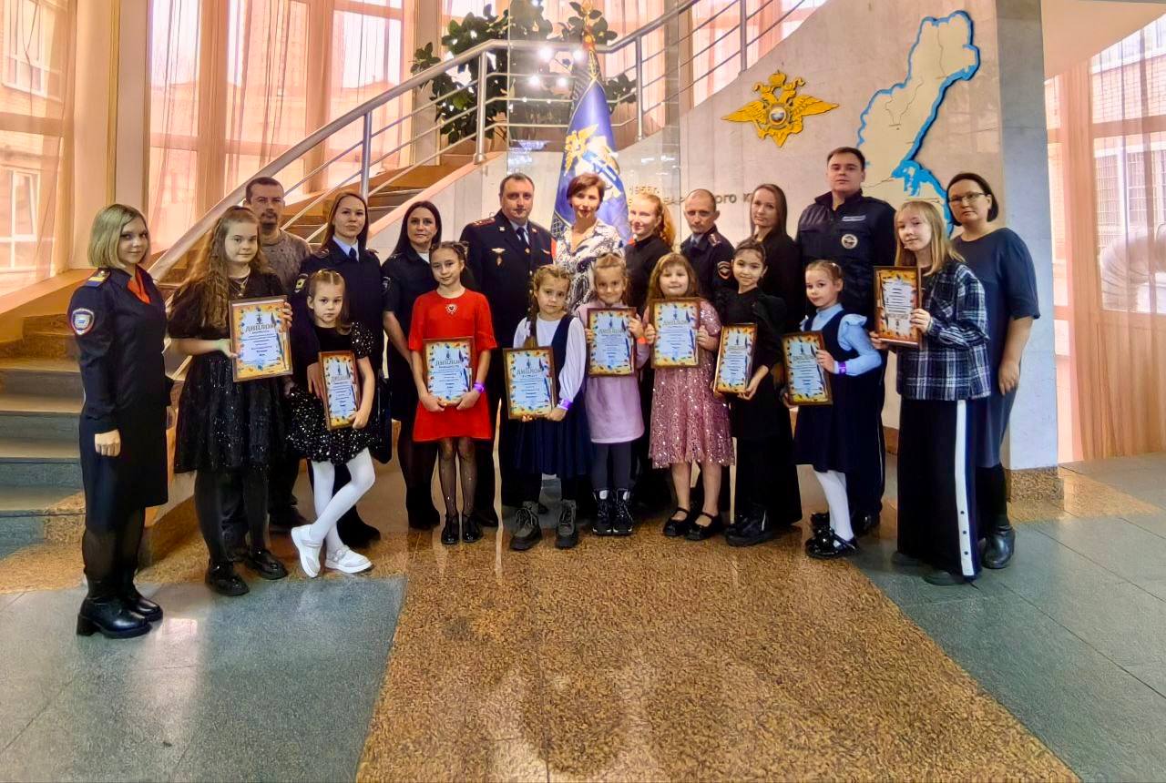 В УМВД России по Хабаровскому краю состоялось награждение участников Всероссийского конкурса детского рисунка