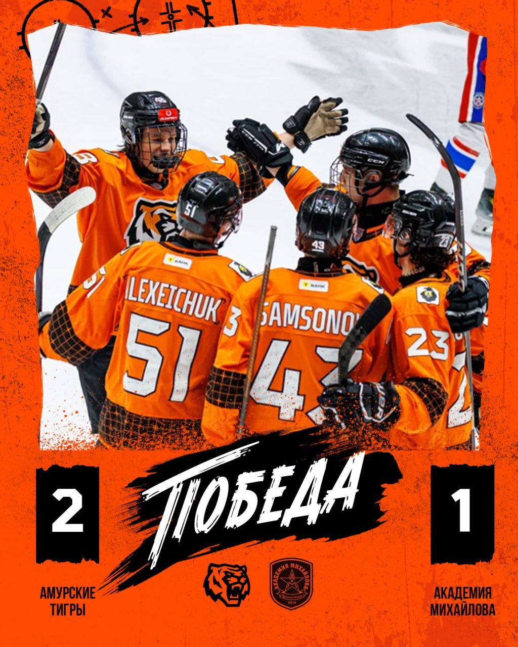 Прерываем серию поражений и наконец-то одерживаем победу!