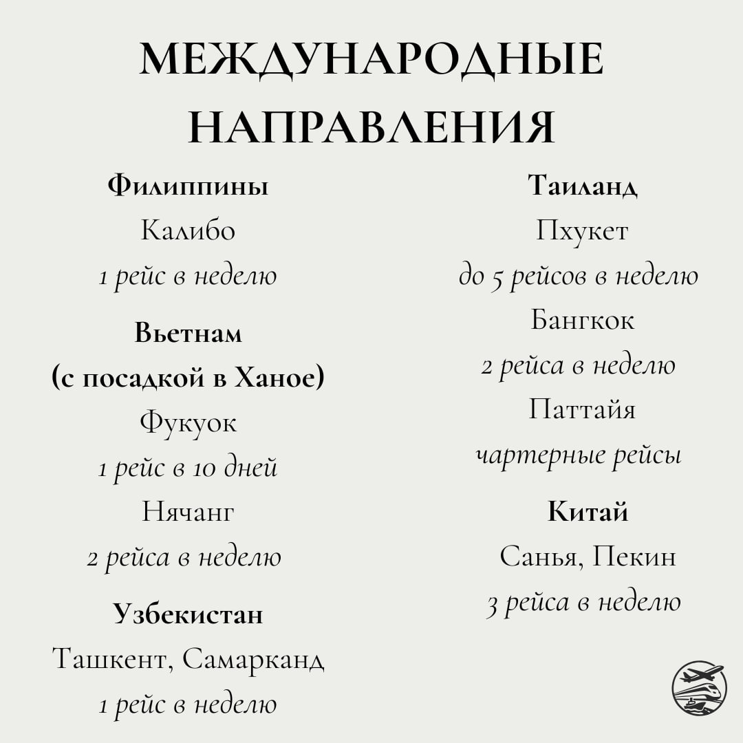Аэропорты Хабаровского края перешли на осенне-зимний режим работы Аэропорты Хабаровского края перешли на осенне-зимний режим работы