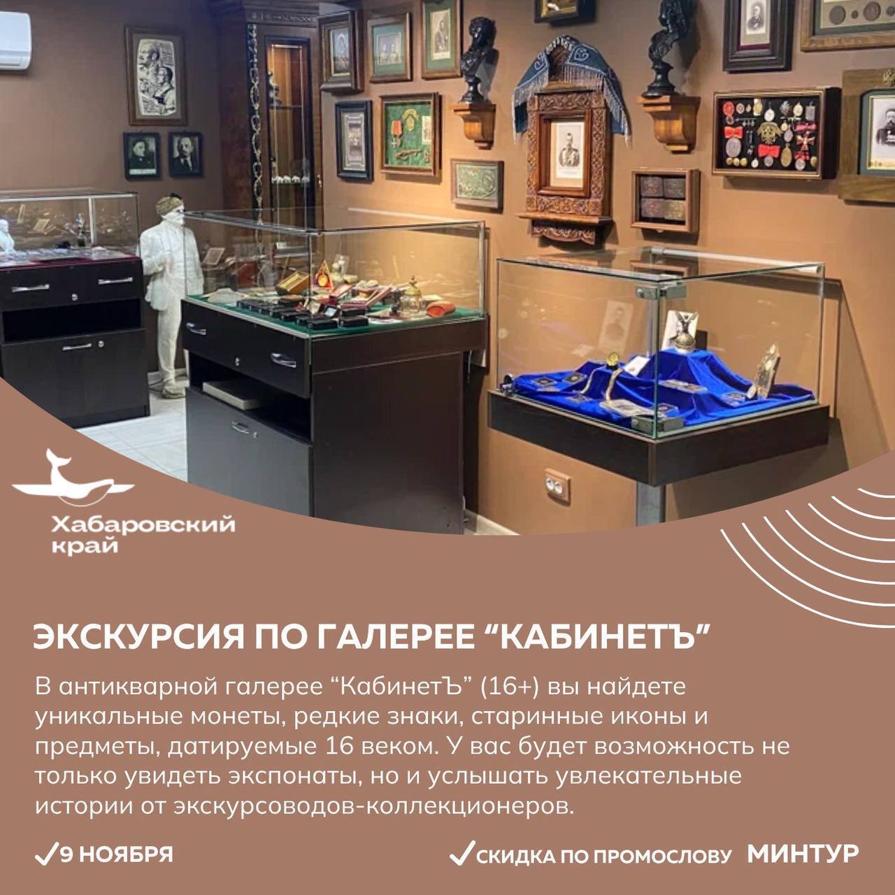 Прокатиться на «Хабаровском экспрессе» и прикоснуться к прошлому приглашают жителей и гостей края Прокатиться на «Хабаровском экспрессе» и прикоснуться к прошлому приглашают жителей и гостей края