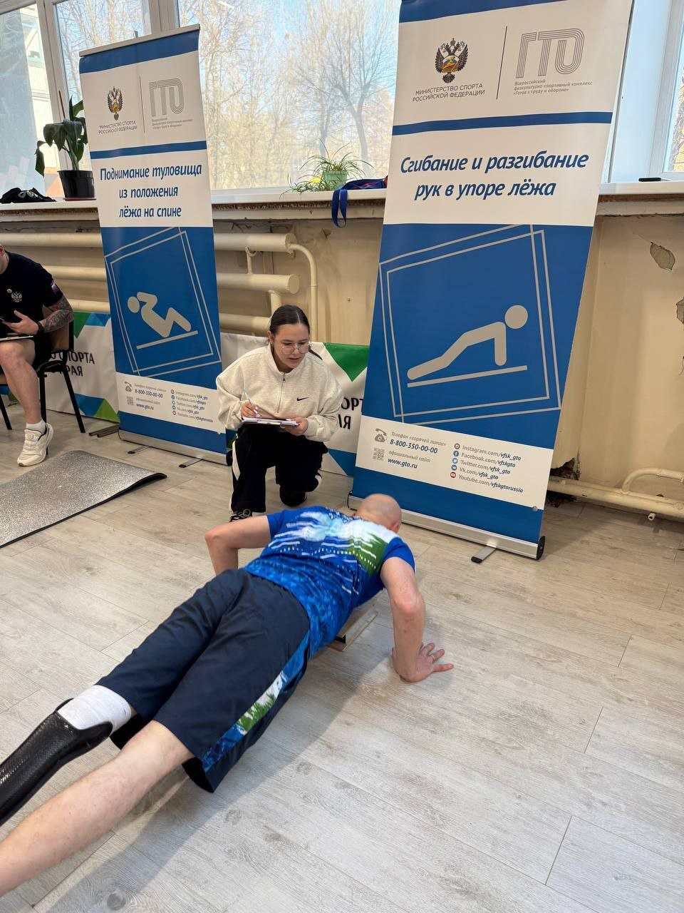 Сила духа, которая объединяет! Сила духа, которая объединяет!