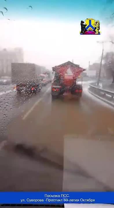 Дорожные службы оперативно приступили к обработке дорог ПСС