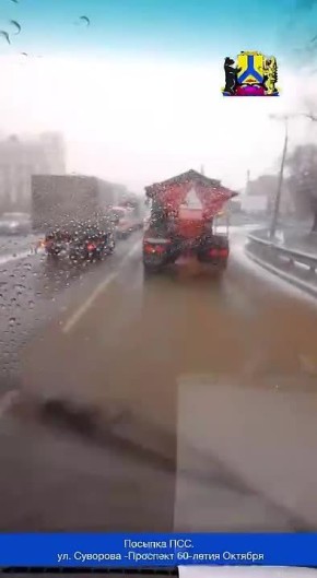 Дорожные службы оперативно приступили к обработке дорог ПСС