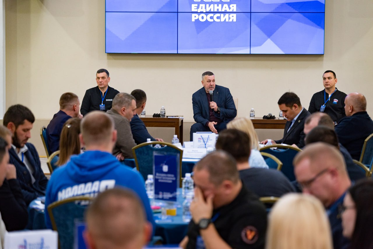 Высшая партийная школа Единой России организовала проектную сессию «Стратегия 2026» для политиков и общественных активистов в Хабаровском крае Высшая партийная школа Единой России организовала проектную сессию «Стратегия 2026» для политиков и общественных активистов в Хабаровском крае