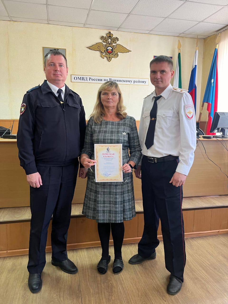 Полицейская семья из Ванинского района