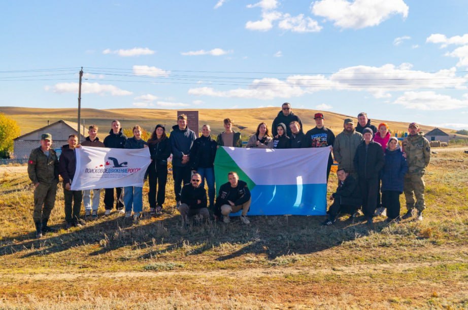 Поисковики из Хабаровска завершили полевой этап работ в Волгоградской области