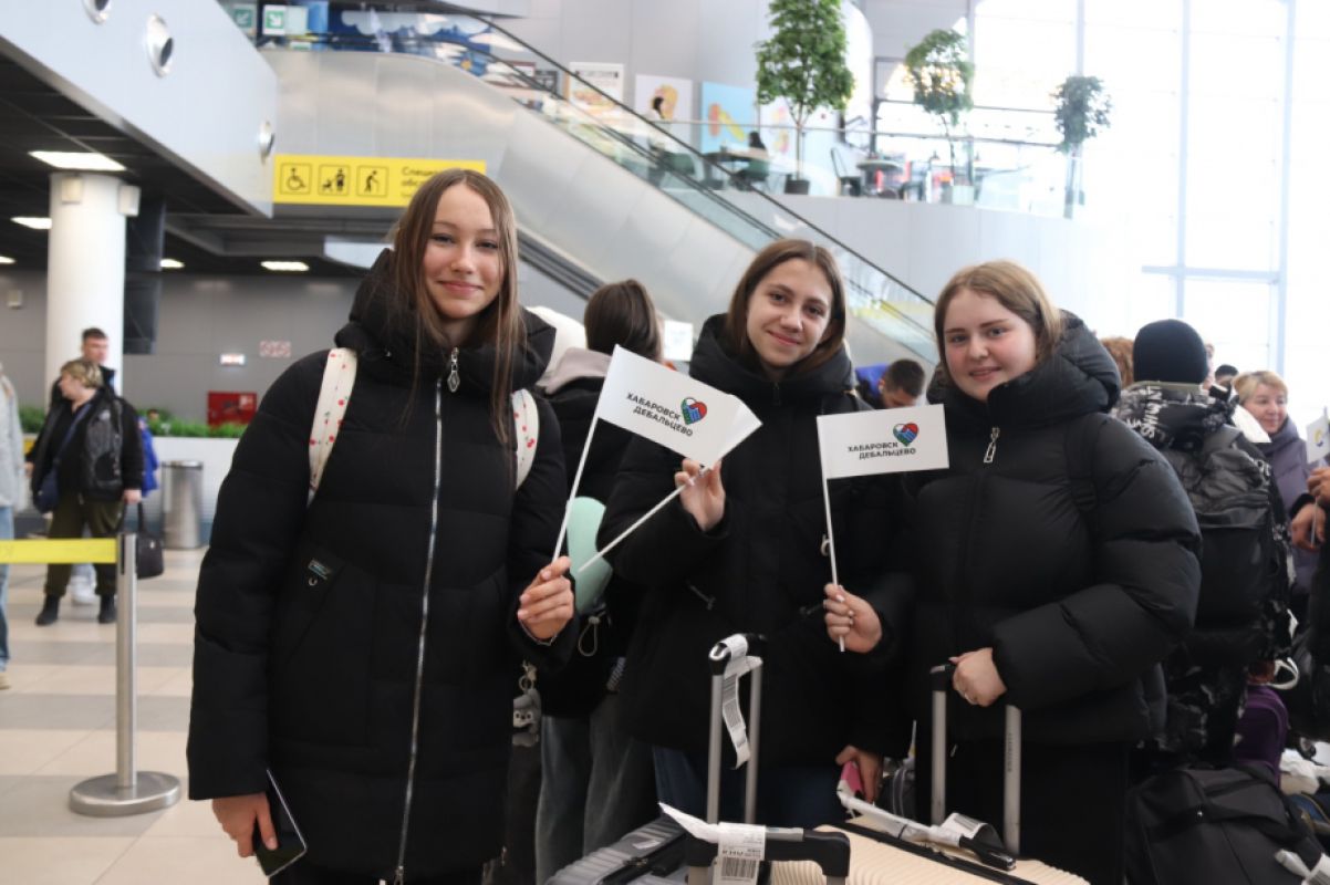 В Хабаровске стартовала образовательная программа для делегации школьников из Дебальцева