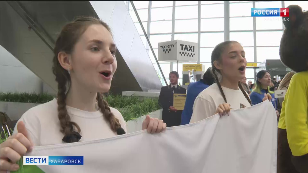 «Будет очень крепкая дружба»: в Хабаровске встретили юных гостей из подшефному краю Дебальцево