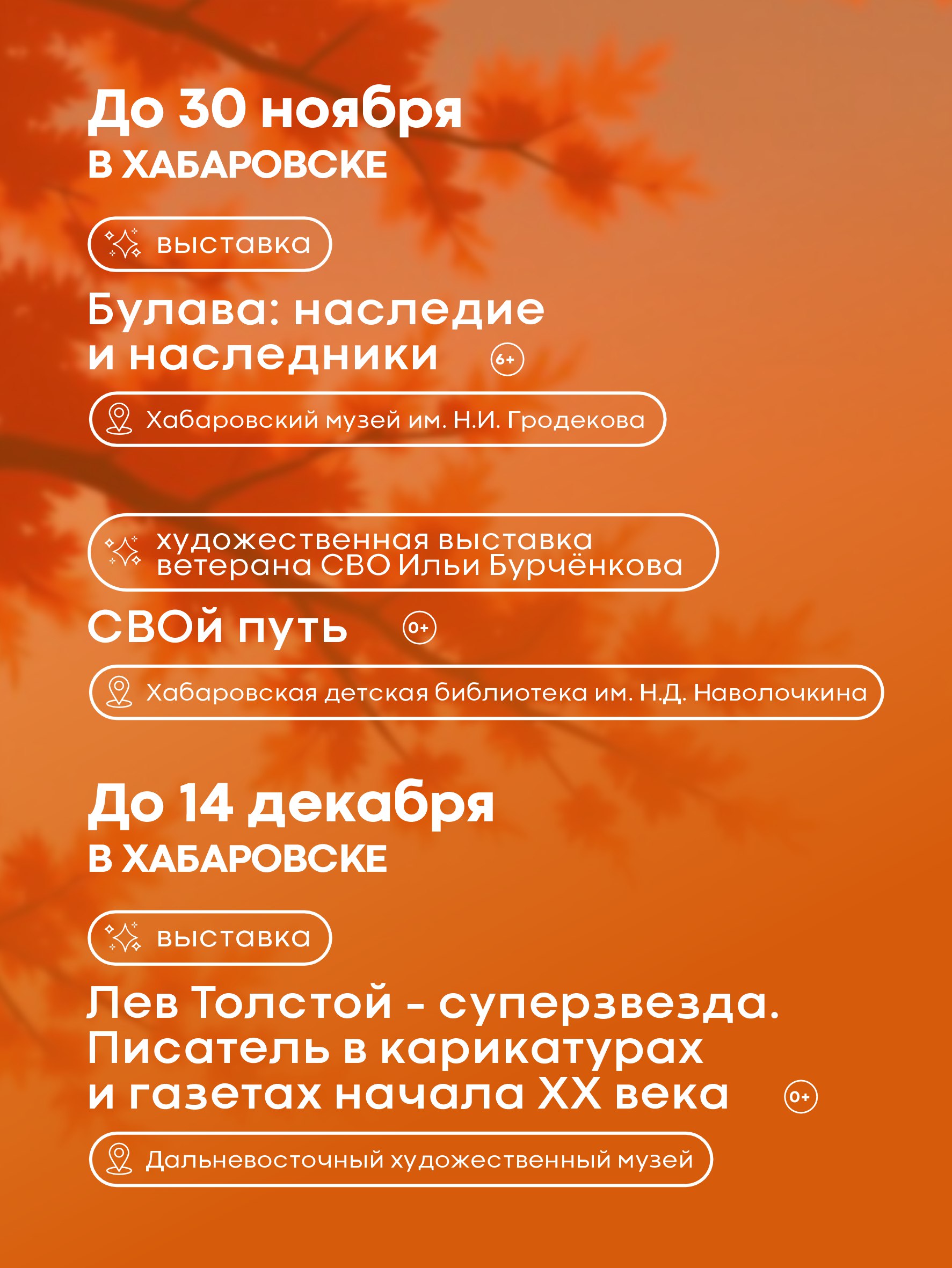 «Унылая пора» или «очей очарованье»? «Унылая пора» или «очей очарованье»?