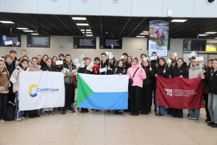 Школьников из Донецкой Народной Республики принимает Хабаровский край