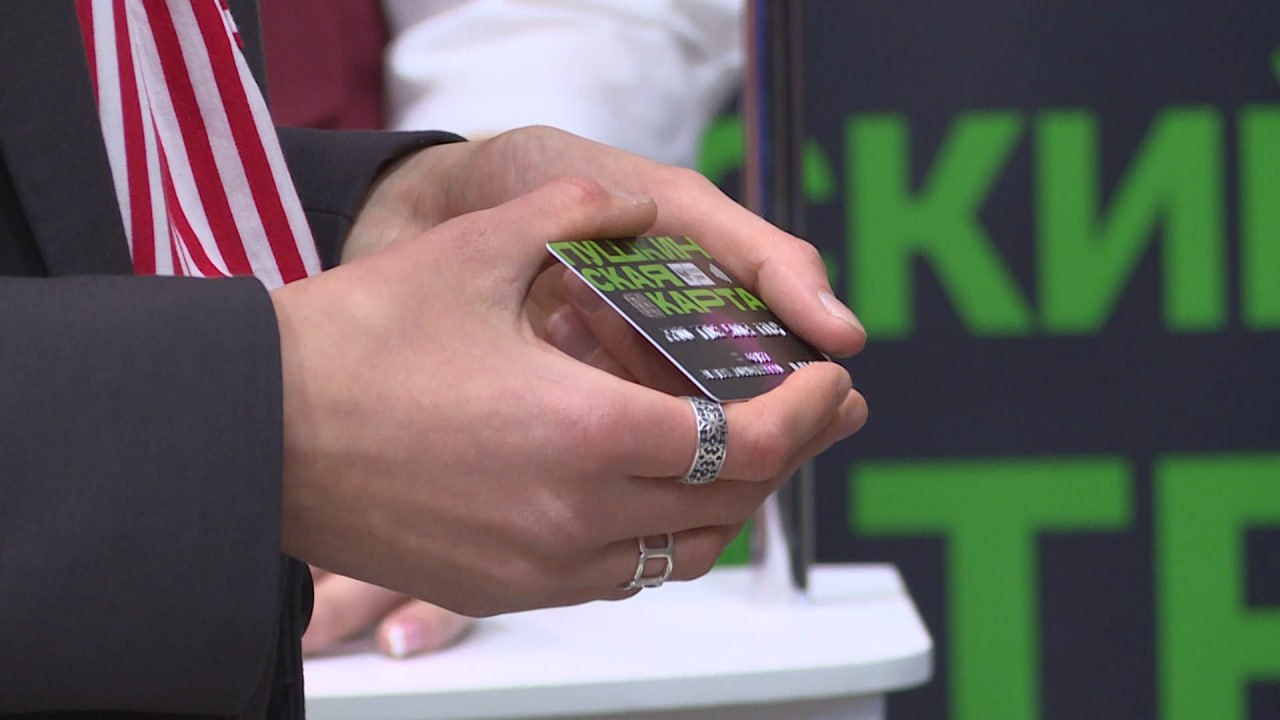 Владельцам «Пушкинских карт» необходимо до 28 декабря подать заявление на перевыпуск карт