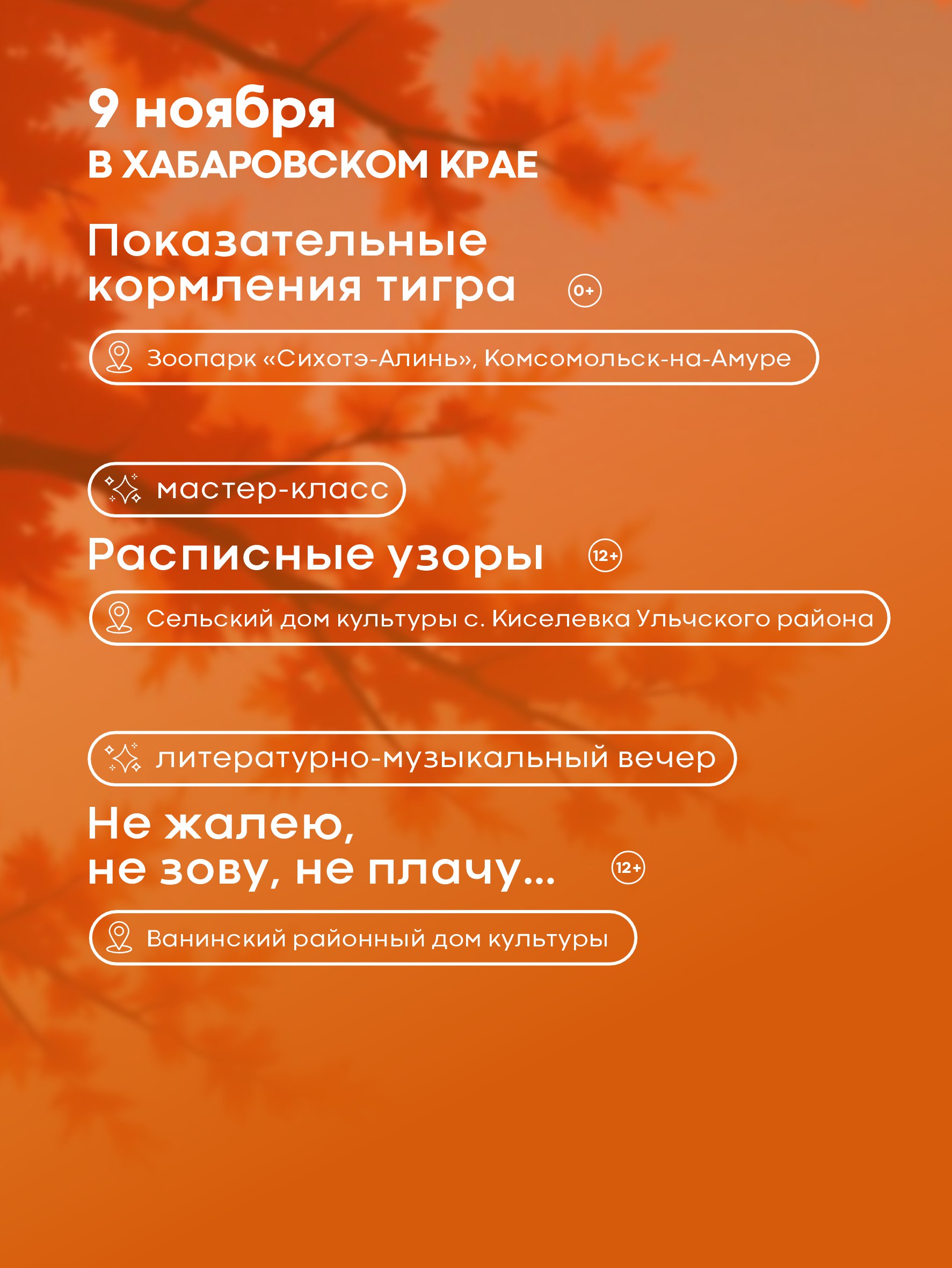 «Унылая пора» или «очей очарованье»? «Унылая пора» или «очей очарованье»?