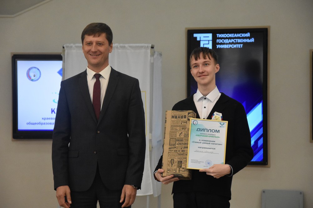 Вот и завершился краевой конкурс «Амурский кристалл» Вот и завершился краевой конкурс «Амурский кристалл»