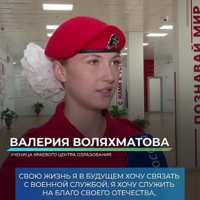 В День народного единства Хабаровск стал частью патриотического автопробега «Сила в единстве»