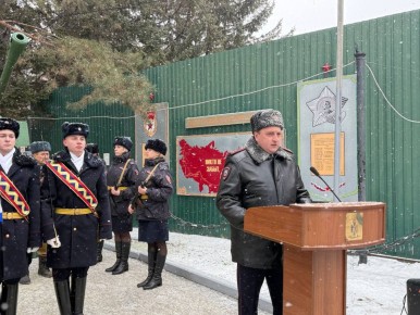 В Хабаровском крае открыт мемориал в память о сотрудниках, павших при защите Отечества в ходе специальной военной операции