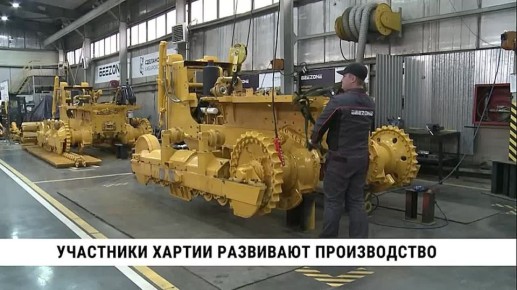 С следующего года хабаровская компания «Техсервис» будет выпускать в два раза больше бульдозеров для предприятий края