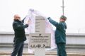 На Хабаровской ТЭЦ-2 открыли стелу в честь героев, спасших станцию во время наводнения 2013 года