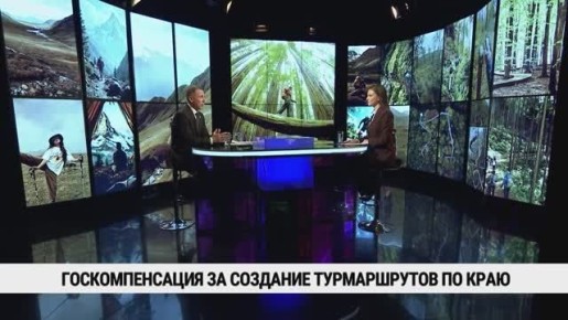 Если вы развиваете туризм в Хабаровском крае, то можете получить компенсацию от государства в рамках единой субсидии по президентскому нацпроекту «Туризм и гостеприимство»