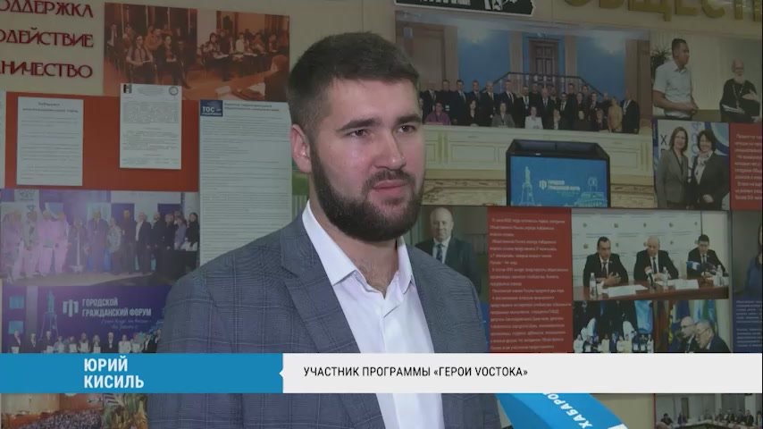 Подготовку к городскому форуму Гражданского общества обсудили на заседании организационного комитета Общественной палаты Хабаровска