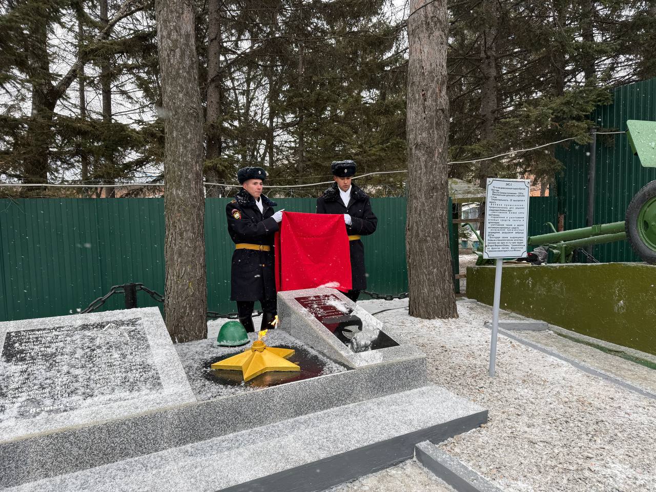 В Хабаровском крае открыт мемориал в память о сотрудниках, павших при защите Отечества в ходе специальной военной операции В Хабаровском крае открыт мемориал в память о сотрудниках, павших при защите Отечества в ходе специальной военной операции