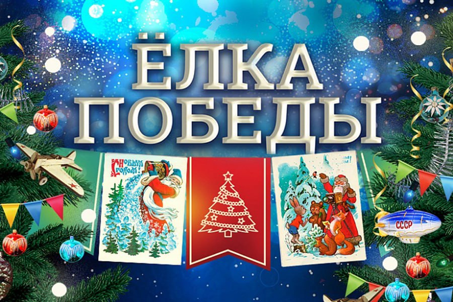 Хабаровские художники могут создать эскиз для новогодней почтовой продукции