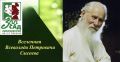 «Сысоевские чтения» организует хабаровский зоосад «Приамурский»