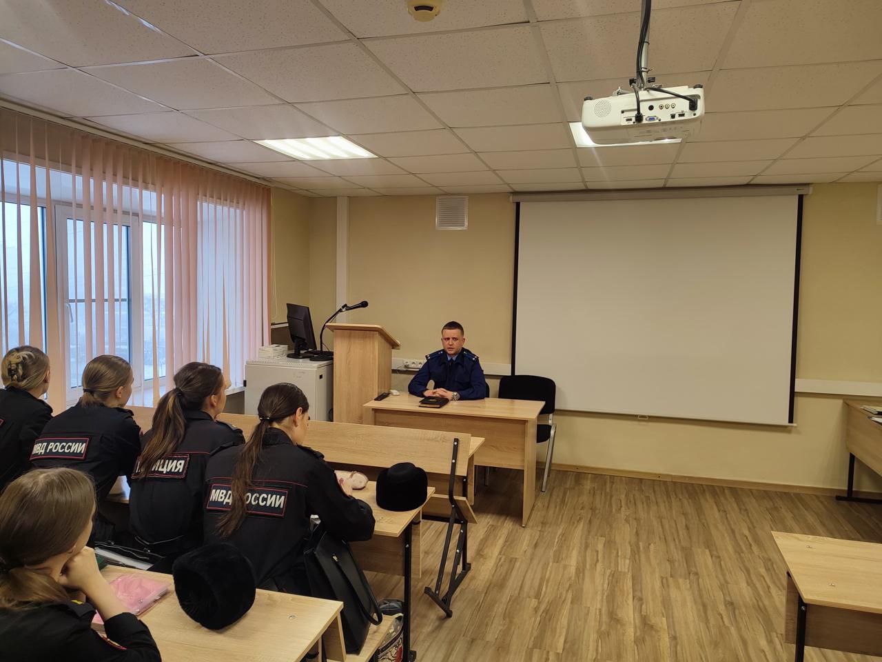 Прокуратурой Хабаровского края проведено семинарское занятие для курсантов института МВД Прокуратурой Хабаровского края проведено семинарское занятие для курсантов института МВД